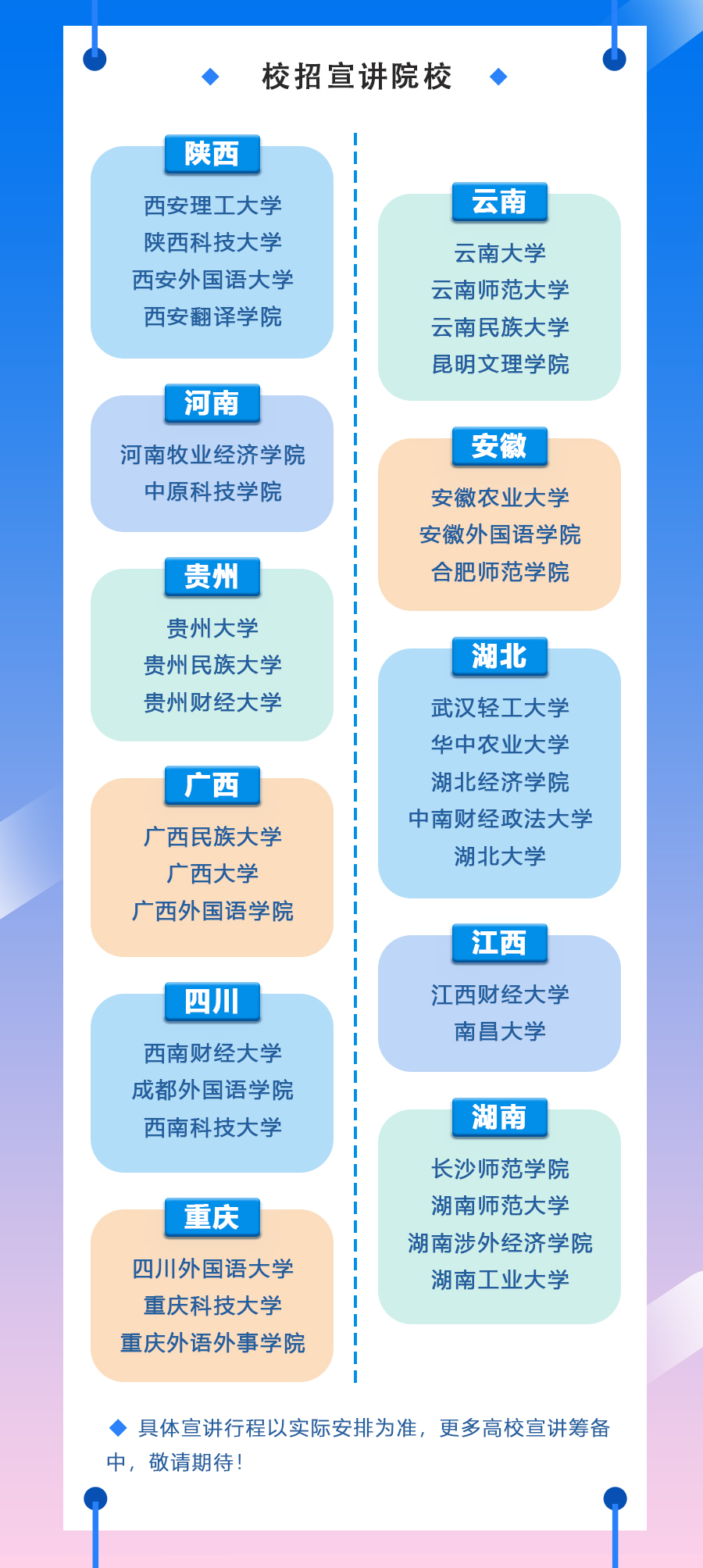 KU酷游官网-相信品牌力量
