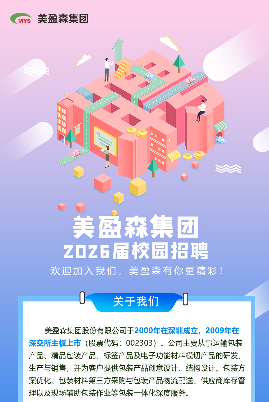 KU酷游官网-相信品牌力量